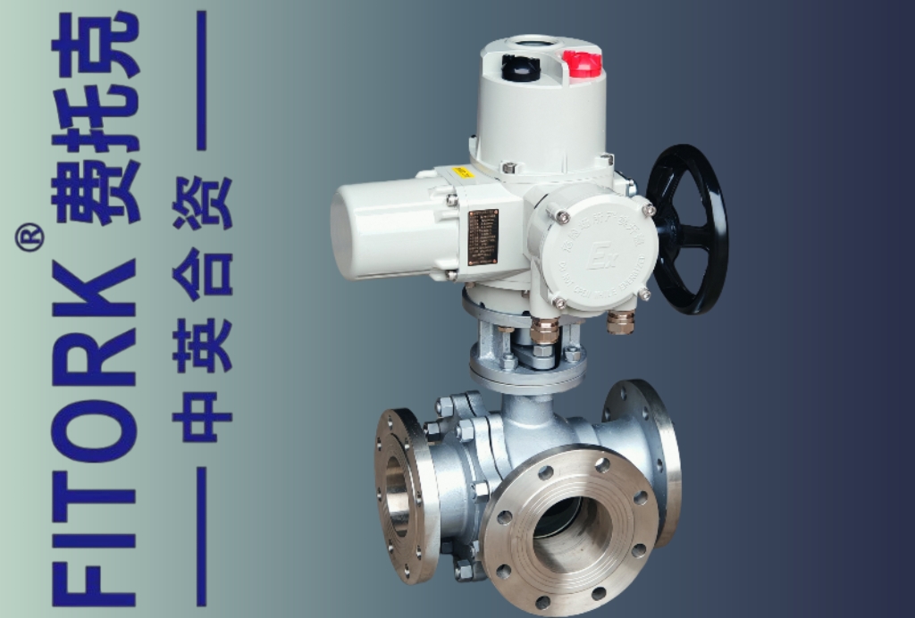 智能型电动三通球阀