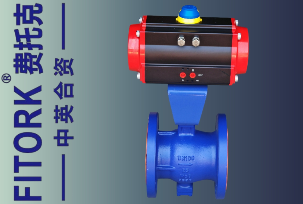 碳钢气动V型球阀