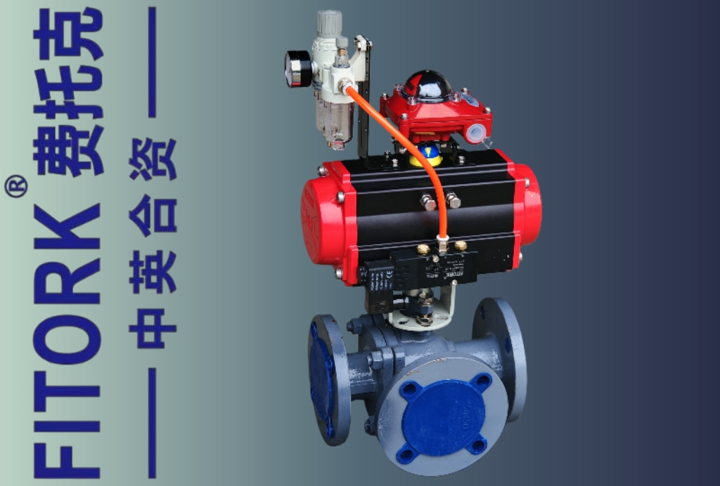 铸钢气动三通球阀