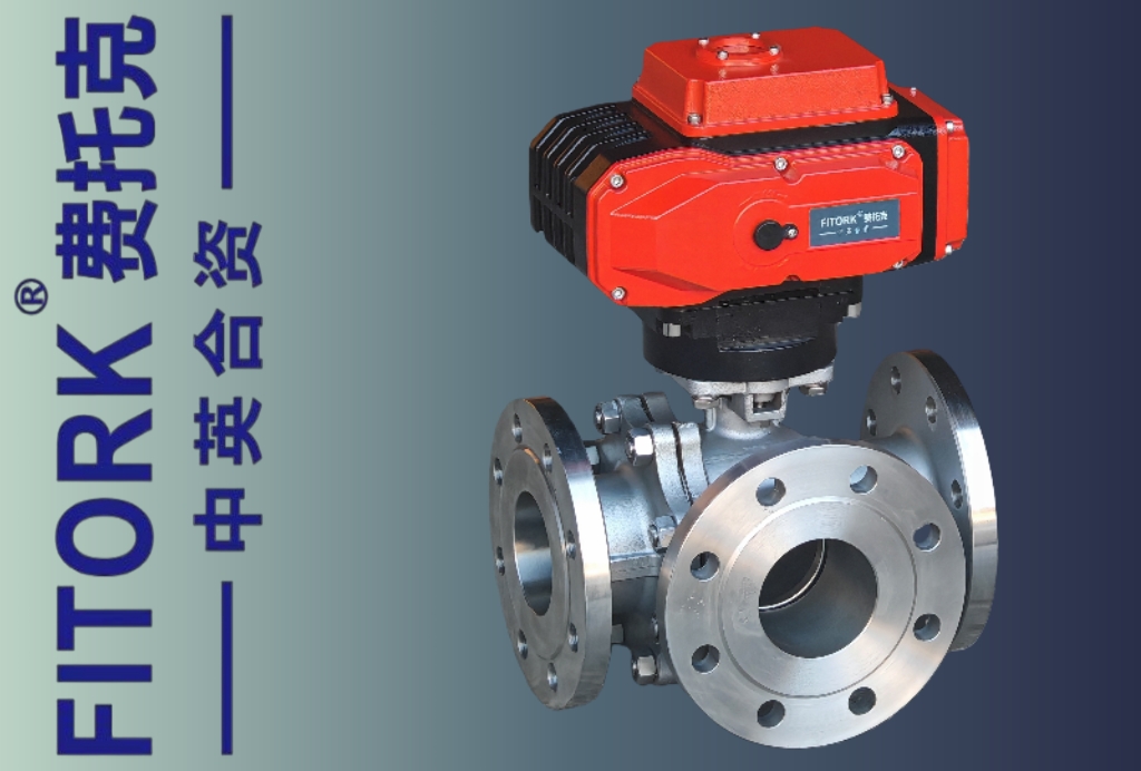 电动三通球阀