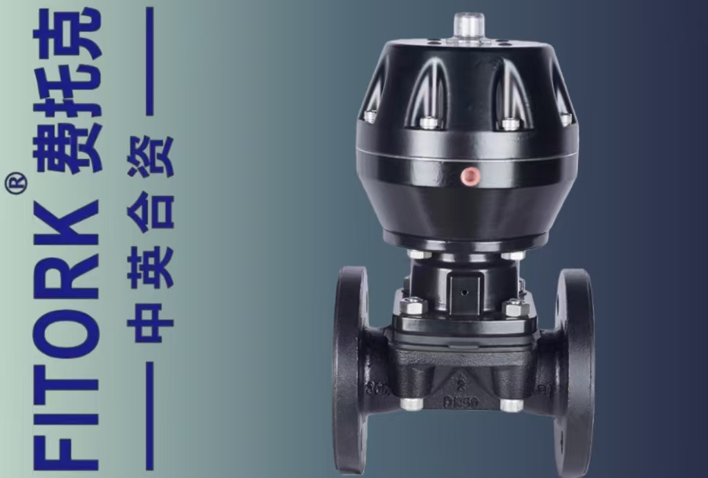 气动衬胶隔膜阀