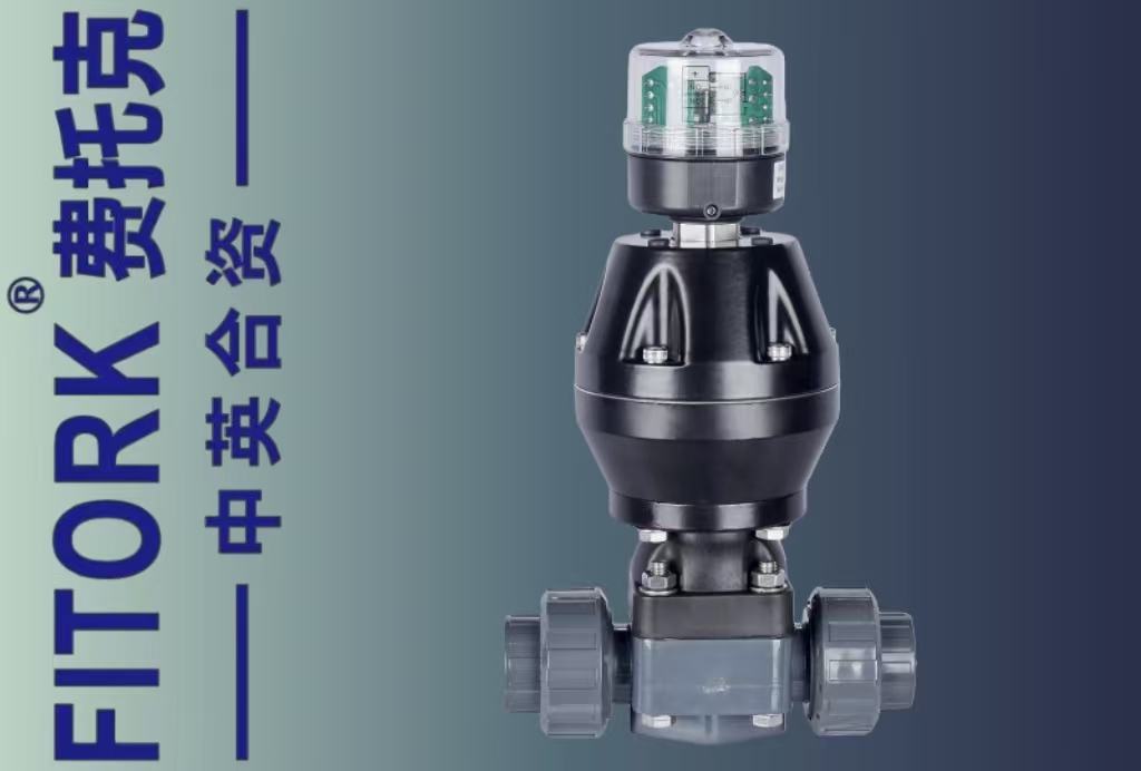 UPVC气动隔膜阀