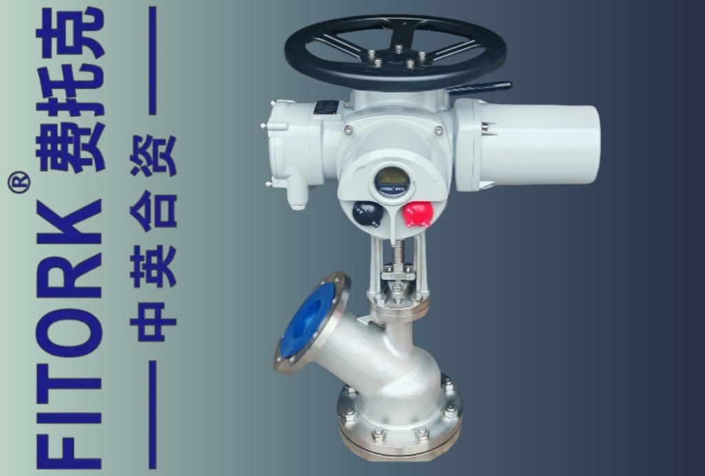 电动上展式放料阀