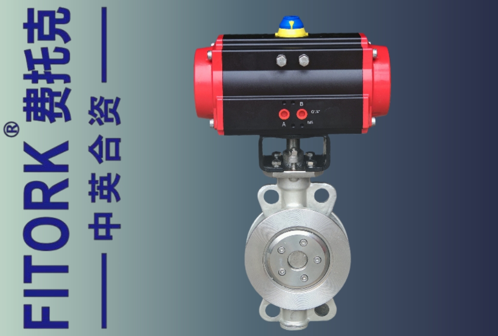 不锈钢气动硬密封蝶阀