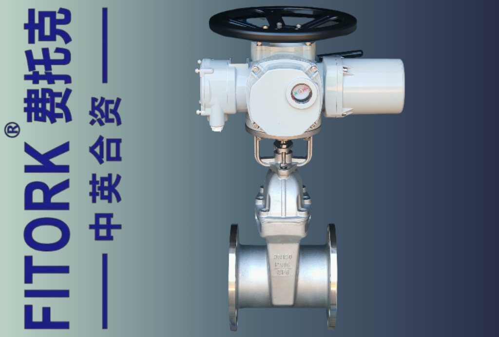 电动软密封闸阀