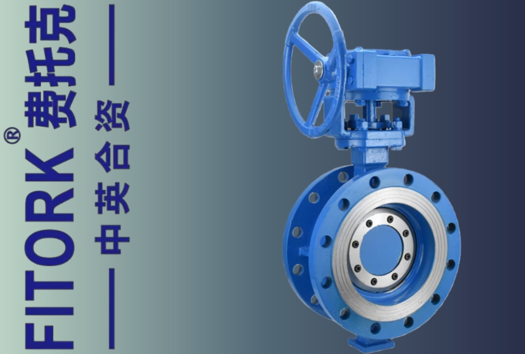 三偏心硬密封蝶阀