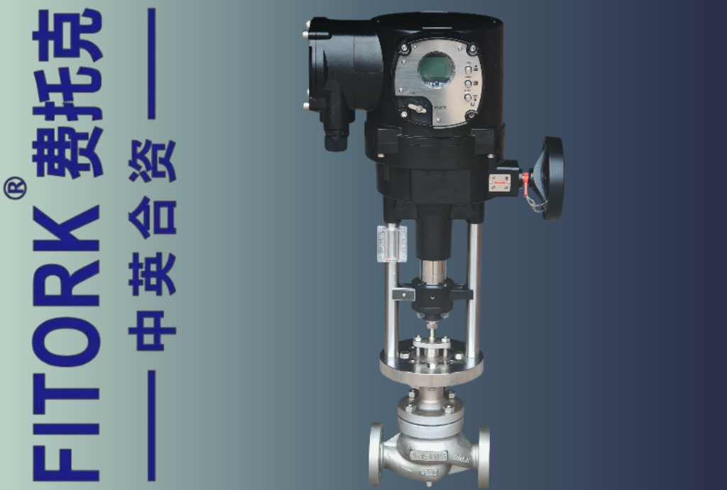 不锈钢电动调节阀