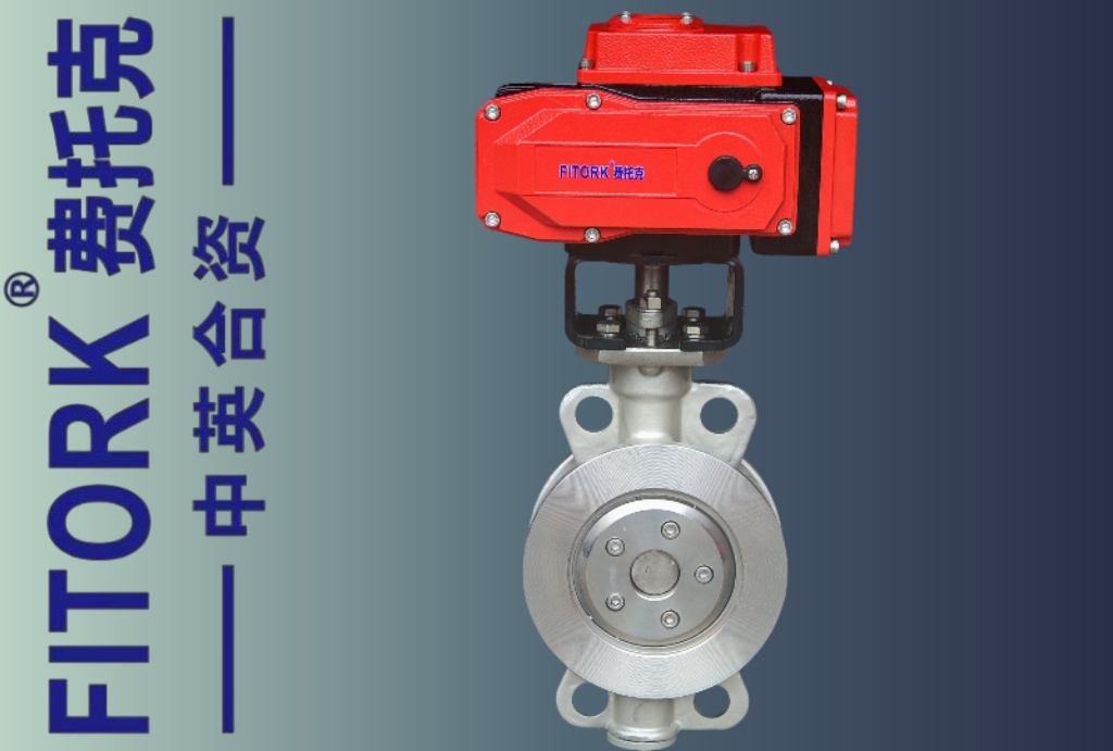 不锈钢电动硬密封蝶阀