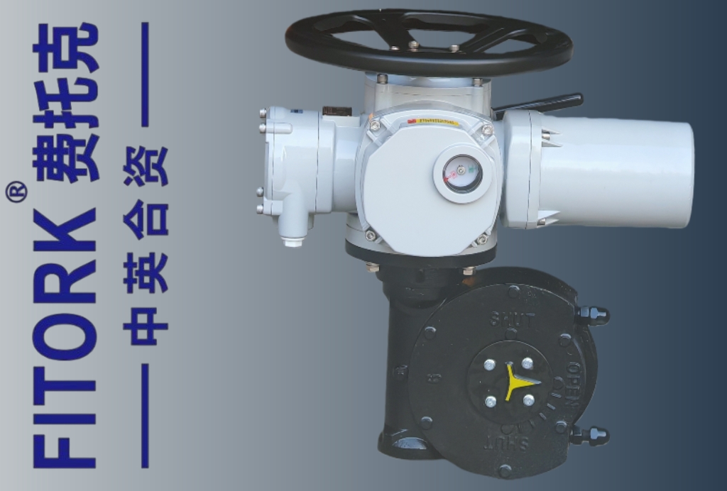 UK-ER系列基本型电动执行机构