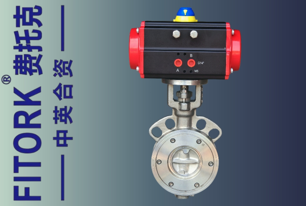 不锈钢气动高性能蝶阀