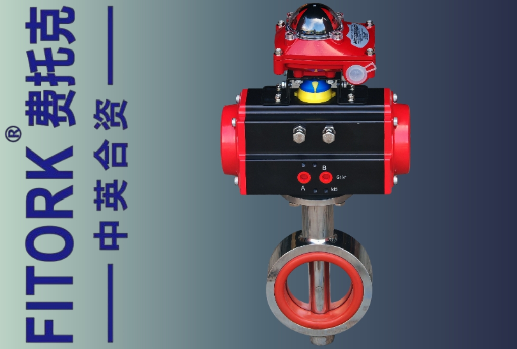 卫生级气动蝶阀