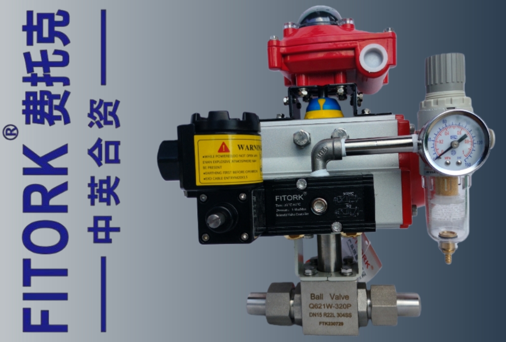 气动高压焊接球阀