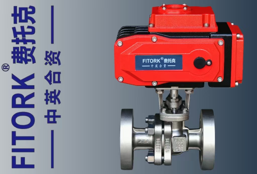 法兰式电动高压球阀